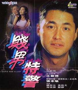 丁香六月婷婷七月激情